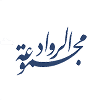 Alrowad Education Logo